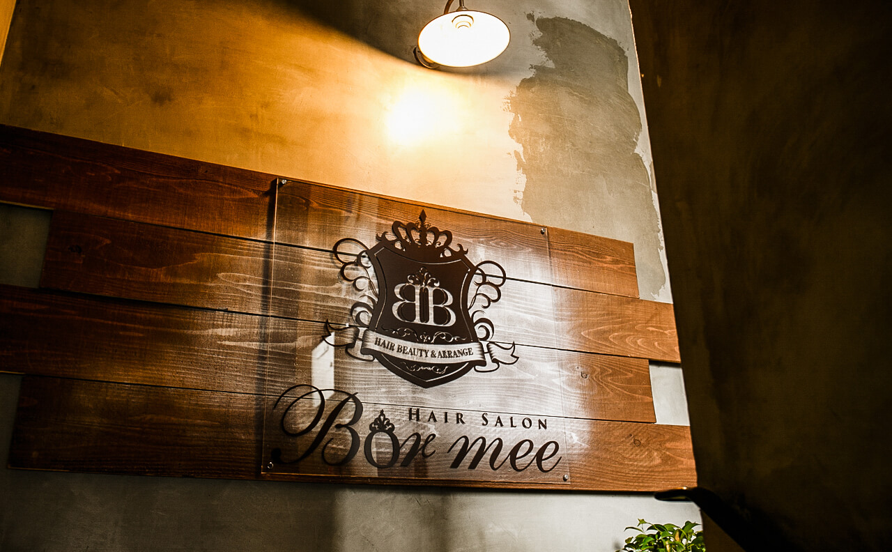 Bor mee - 吉祥寺ヘアサロン「ブーミー」イメージ